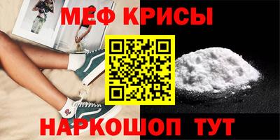 мяу мяу мука Будённовск