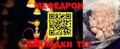 ALPHA-PVP Бугуруслан
