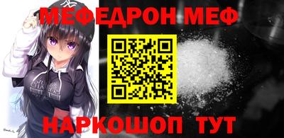 ALPHA-PVP Бугуруслан