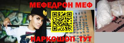 прущий лед Бузулук