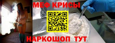 прущий лед Бузулук