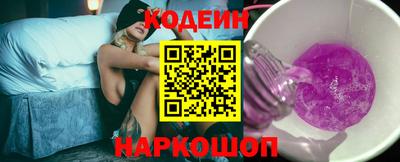 мяу мяу мука Будённовск