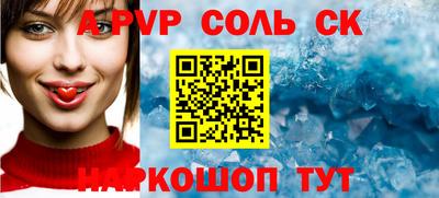ALPHA-PVP Бугуруслан