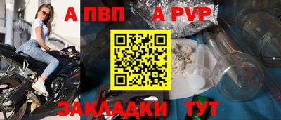 ALPHA-PVP Бугуруслан