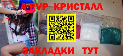 прущий лед Бузулук