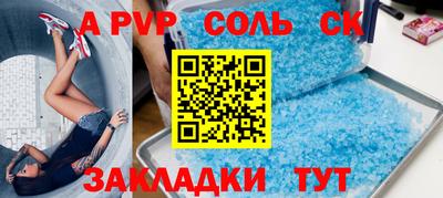 ALPHA-PVP Бугуруслан