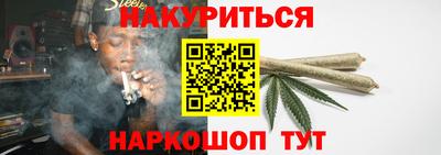 мяу мяу мука Будённовск