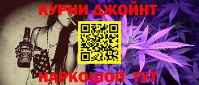 мяу мяу мука Будённовск