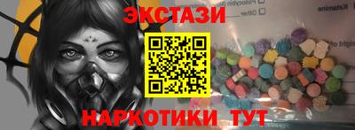 ALPHA-PVP Бугуруслан