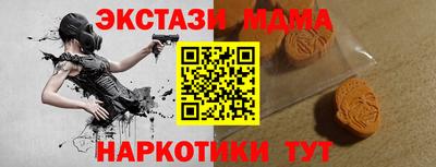 мяу мяу мука Будённовск