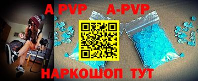 ALPHA-PVP Бугуруслан