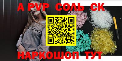 ALPHA-PVP Бугуруслан