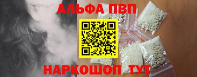 мяу мяу мука Будённовск