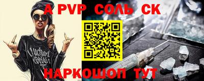 прущий лед Бузулук