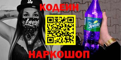 прущий лед Бузулук