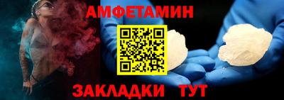 ALPHA-PVP Бугуруслан