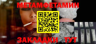 мяу мяу мука Будённовск