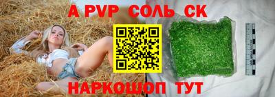 мяу мяу мука Будённовск