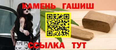ALPHA-PVP Бугуруслан