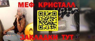 прущий лед Бузулук