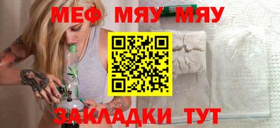 прущий лед Бузулук