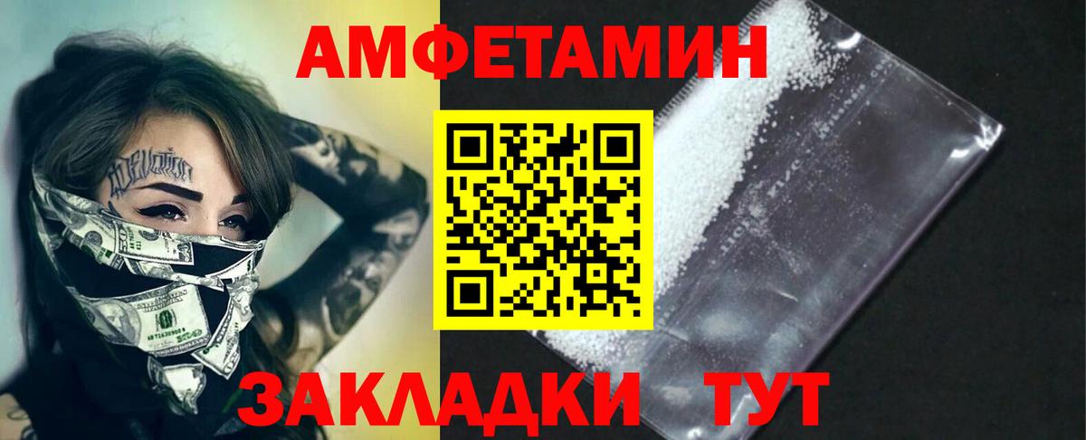 Метамфетамин Декстрометамфетамин 99.9% Краснокаменск