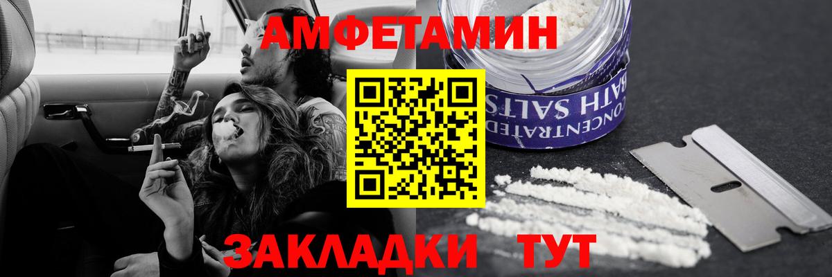Краснокаменск  Первитин витя  Вход с VPN  Первитин витя 