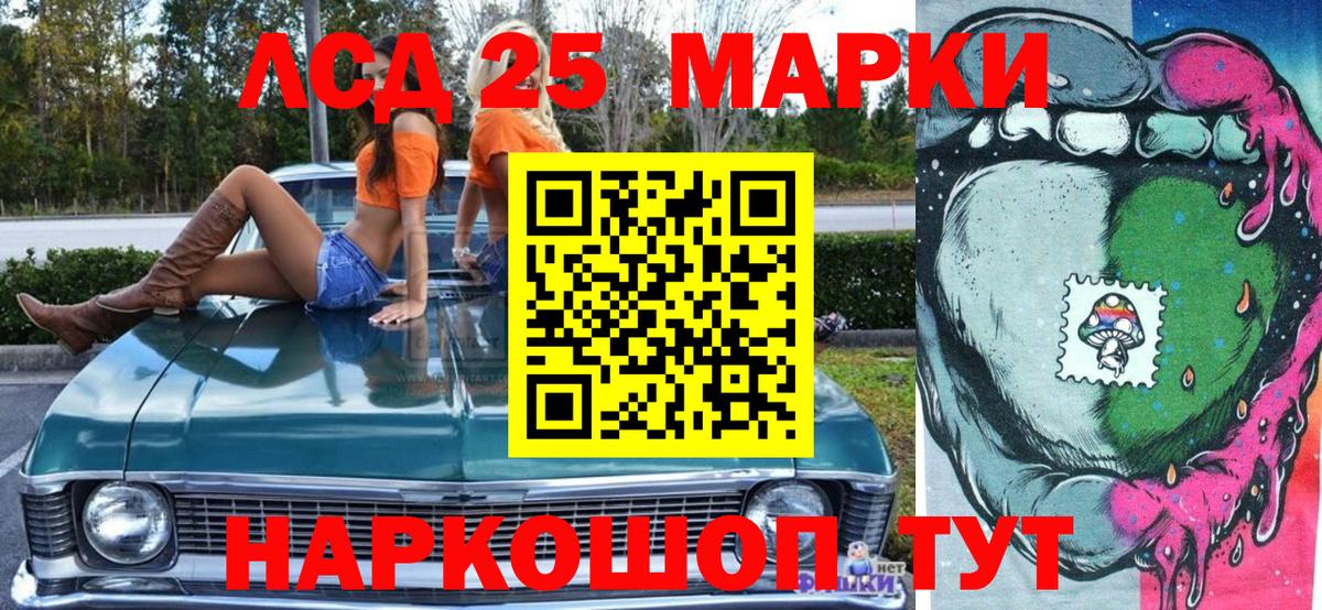 Наркотические марки  Марки N-bome 1,5мг  Вход с VPN  Марки N-bome 1,5мг  Краснокаменск 