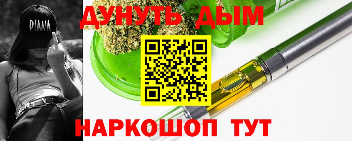 Шишки марихуана OG Kush  Вход с VPN  Конопля VHQ  МАРИХУАНА VHQ  Краснокаменск 
